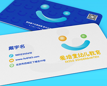 幼兒園標(biāo)志設(shè)計(jì)案例