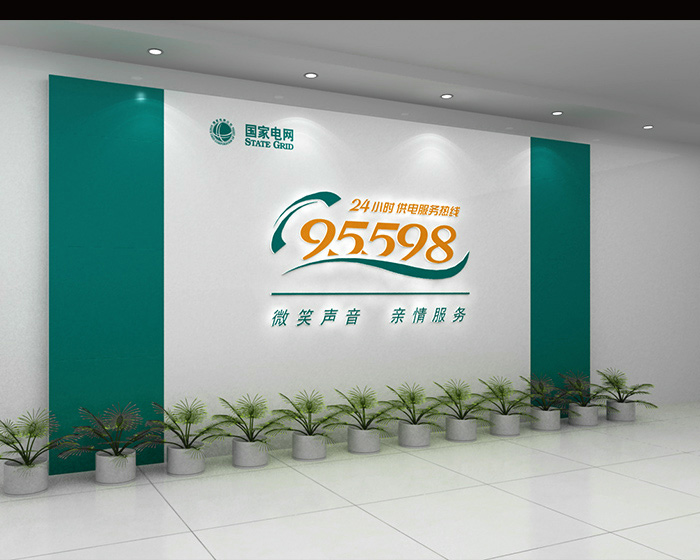 辦公室文化墻設(shè)計(jì)案例