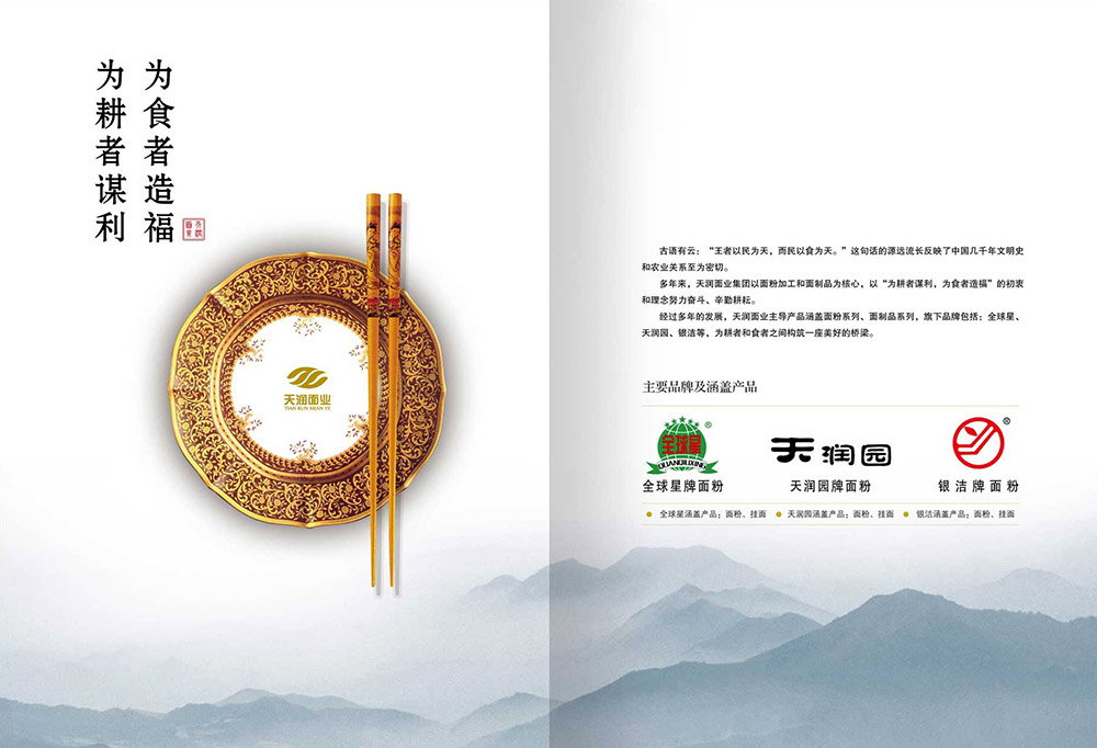 畫冊設計公司