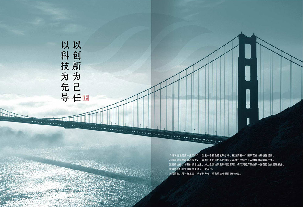 畫冊設計公司