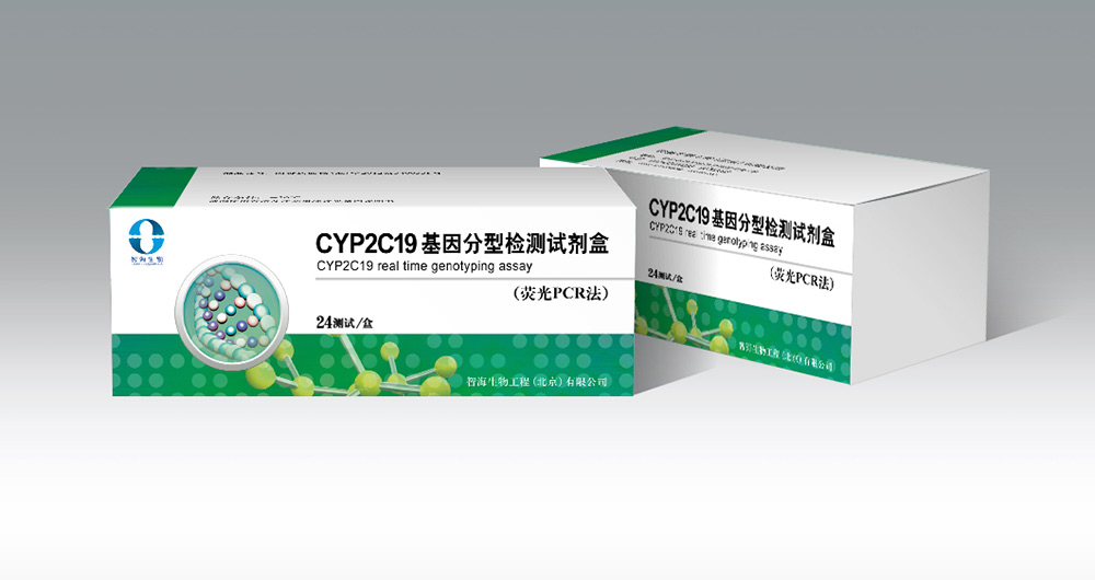 藥品包裝設計
