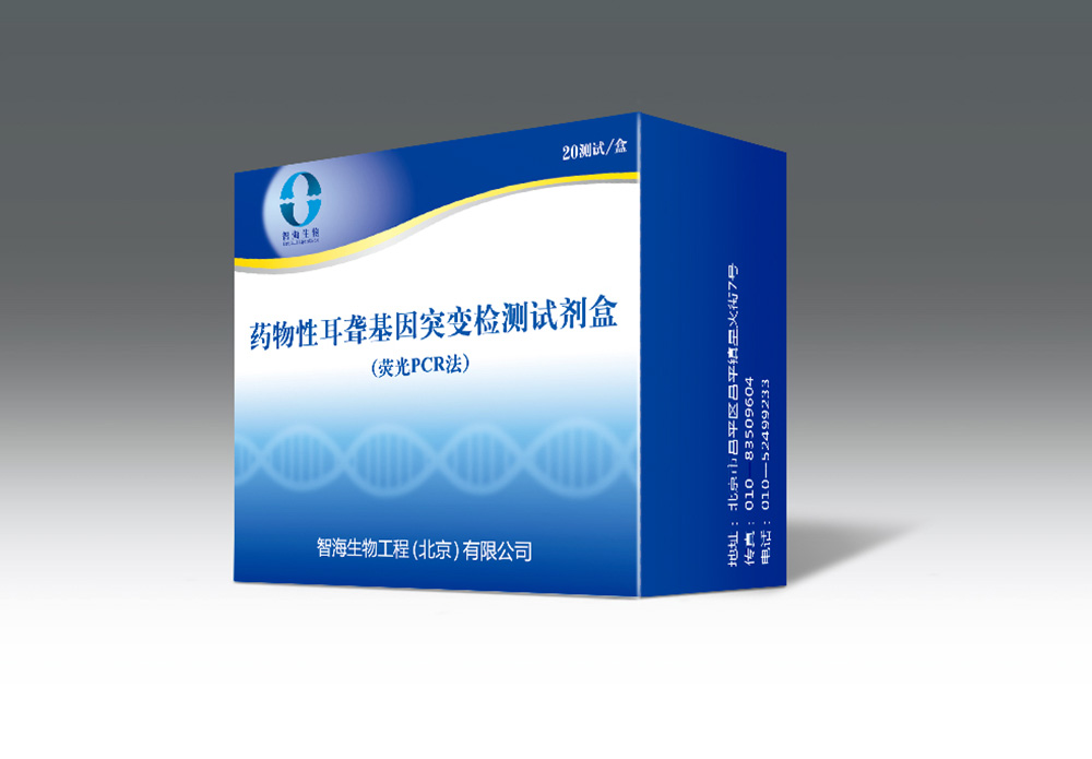 藥品包裝設計