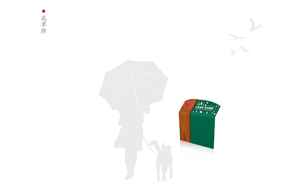 別墅標(biāo)識(shí)設(shè)計(jì)|別墅導(dǎo)視系統(tǒng)設(shè)計(jì)|標(biāo)識(shí)牌設(shè)計(jì)|北京標(biāo)識(shí)設(shè)計(jì)|標(biāo)識(shí)設(shè)計(jì)公司