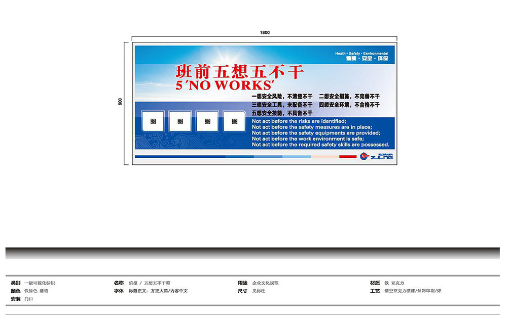 園區廠區標識設計|導視系統設計|標識牌設計|北京標識設計|標識設計公司